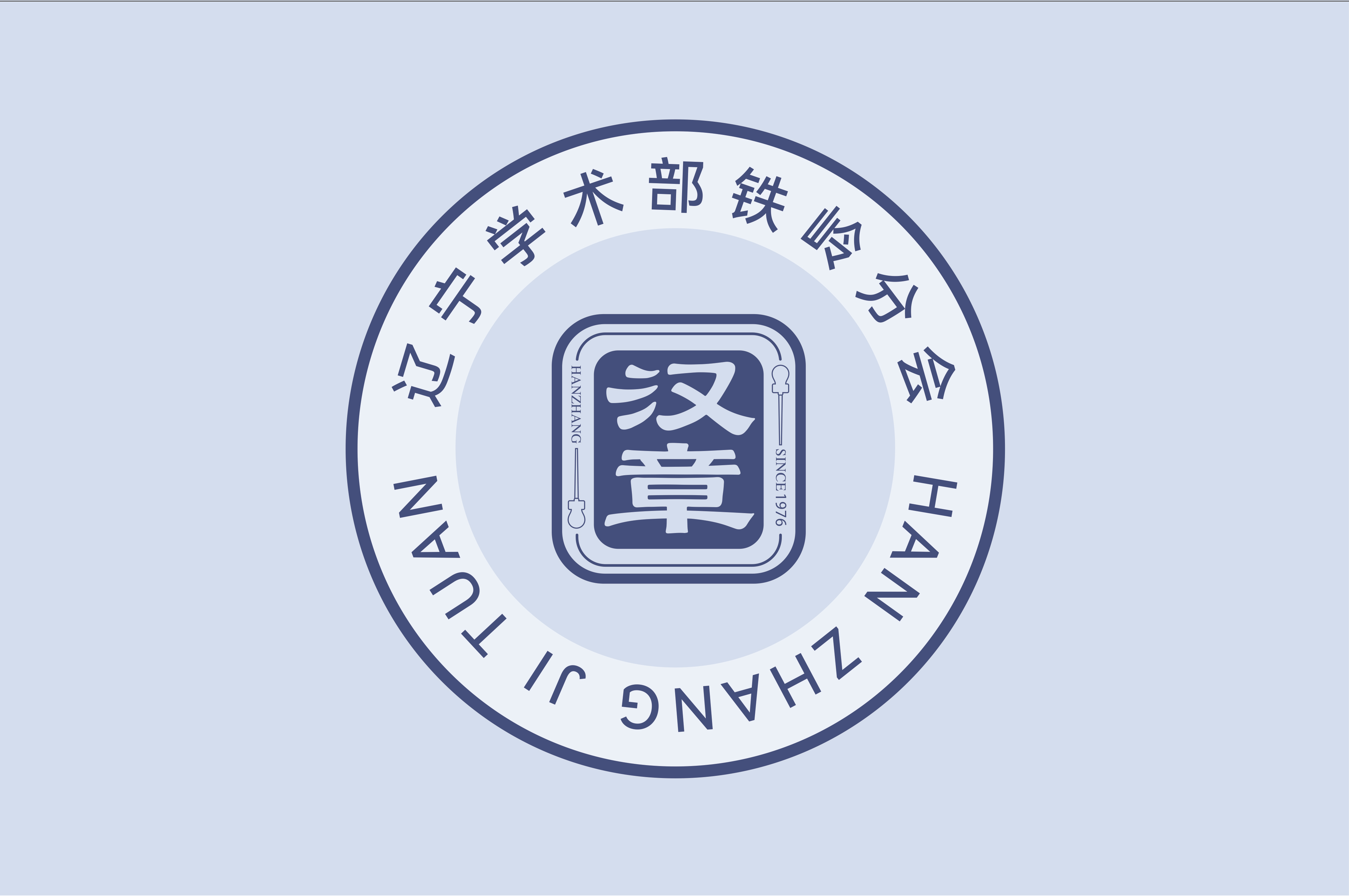 辽宁学术部铁岭分会
