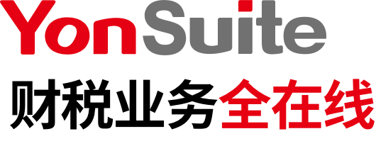 YonSuite