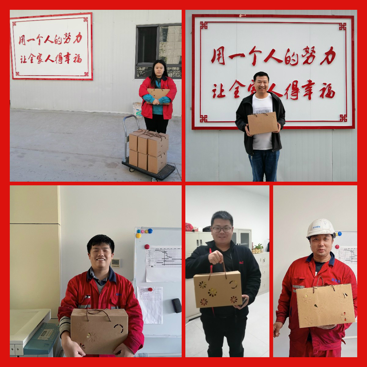 送祝福 送溫暖—聯銘集團為10月份生日的員工發放生日禮品