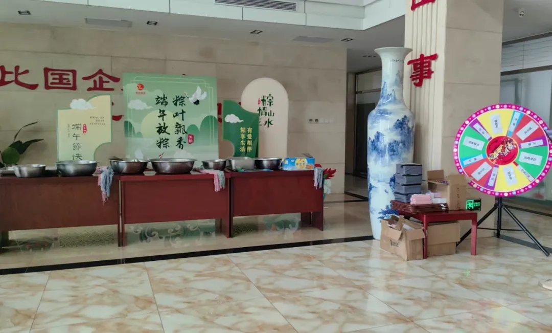 濃情端午 其樂(lè)融融 —我公司舉辦端午包粽子活動(dòng)