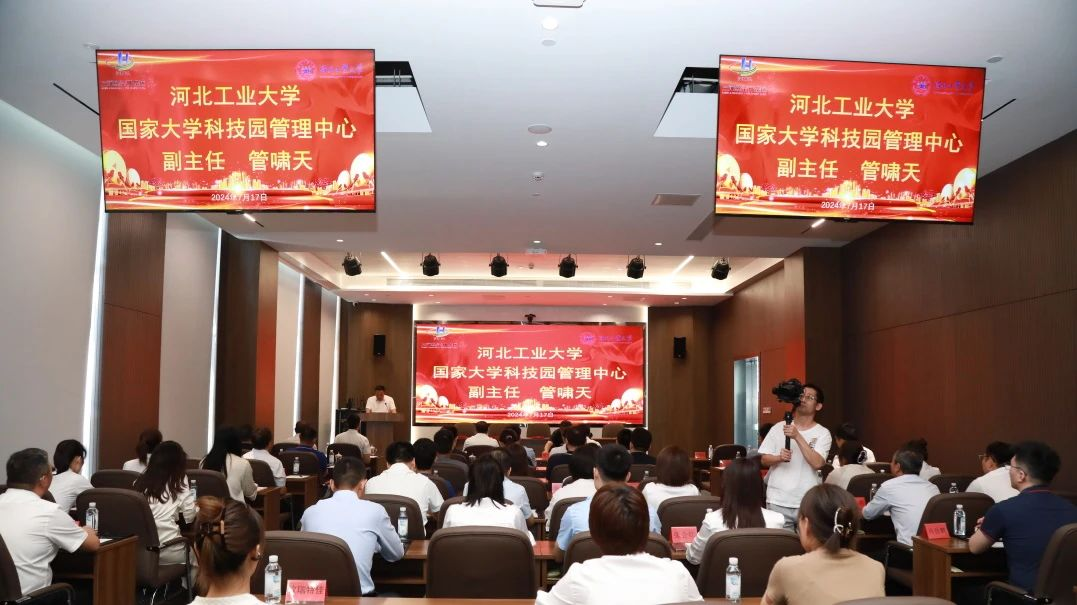 河北福昊機(jī)械制造有限公司與河北工業(yè)大學(xué)隆重舉行產(chǎn)學(xué)研合作基地簽約授牌儀式
