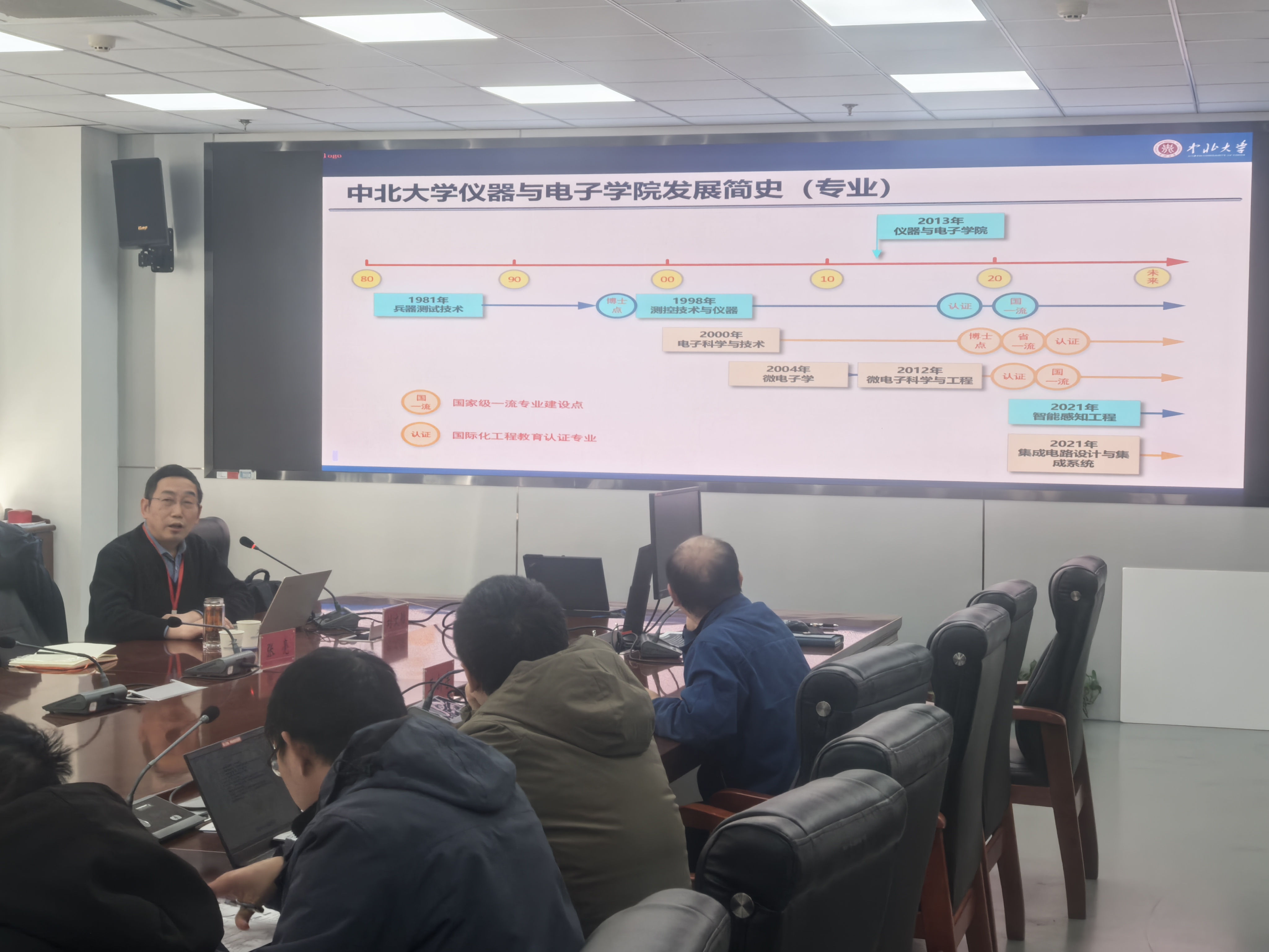 微信图片_20250226102408