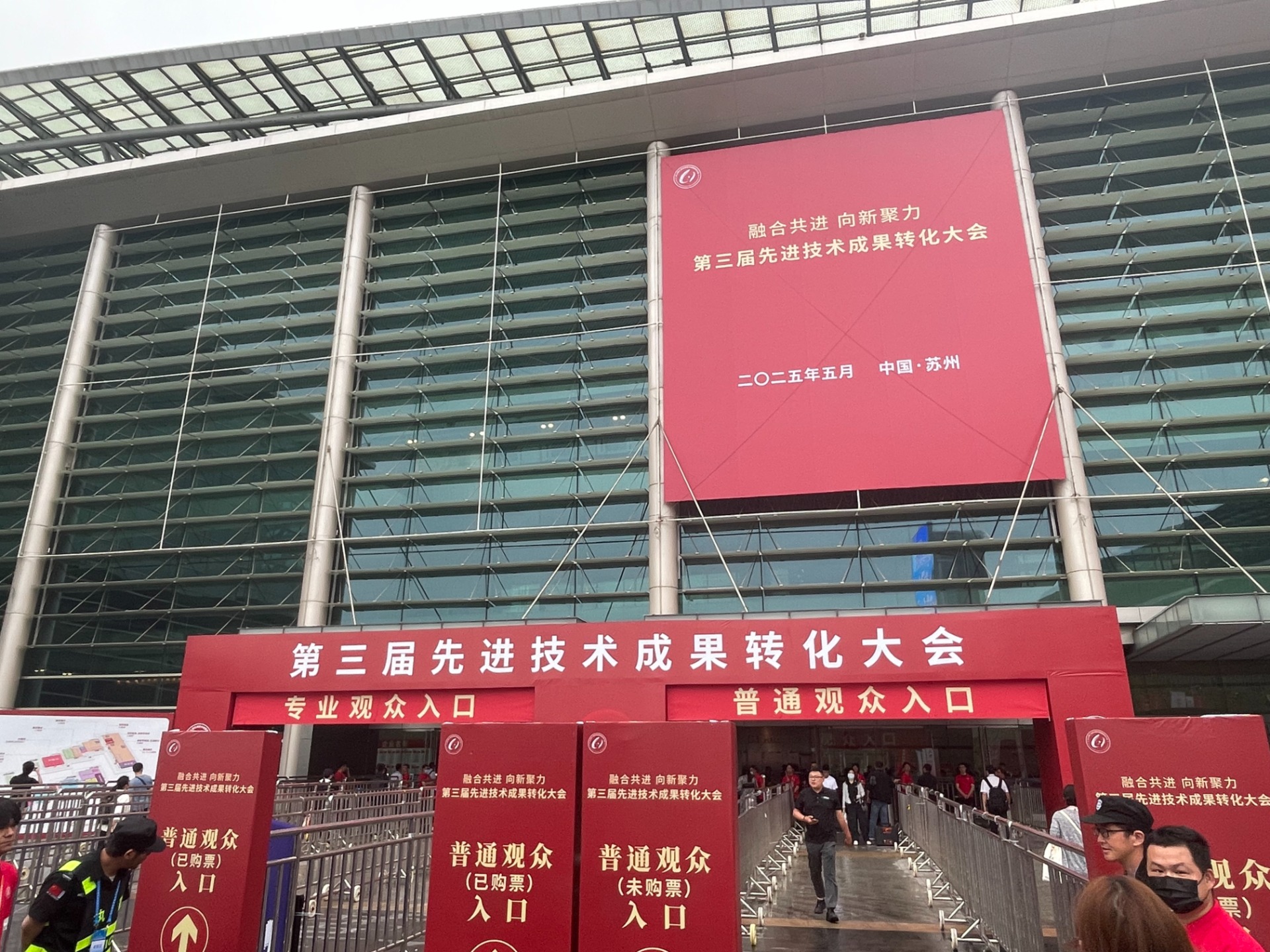 中北测控团队亮相第三届先进技术成果转化大会，SharkNet总线引发关注