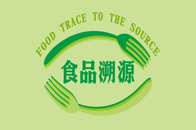 防竄貨系統 防竄貨系統
