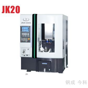 D- jk20五轴机床（行程200毫米）