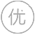 品质保证，实现共赢