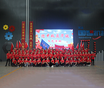 National Day activities of the company