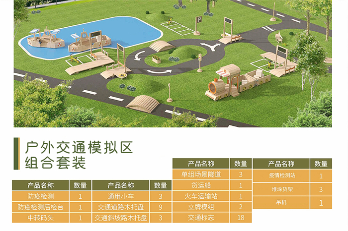 06_202301010_150436209