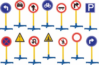 认识交通标志14种（大号）