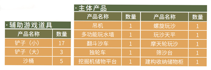 004_20230428_1146208