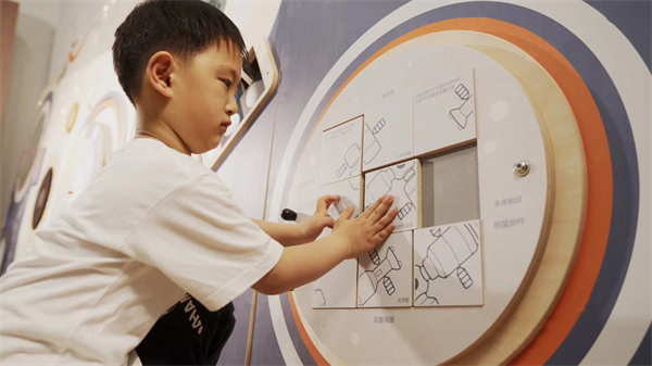 002_20230601_16324058