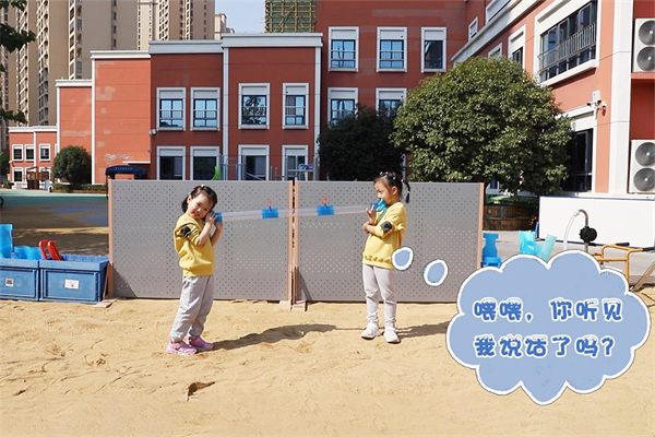 008_20230705_16885411925059910