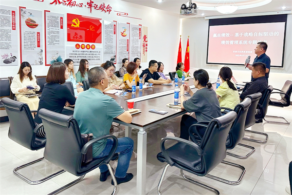 008_副本_20230921_16952556979153230