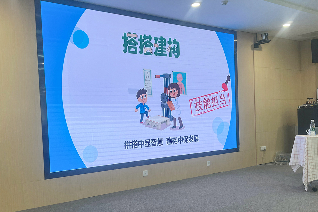 赋能培训·成就未来丨妙创组织召开产品知识与实操培训会议