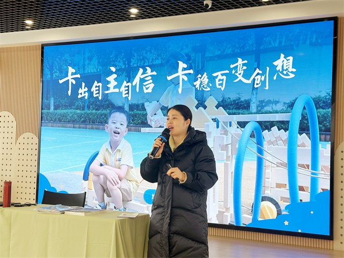 务实探索 携手共进丨妙创走进幼儿园开展产品赋能培训