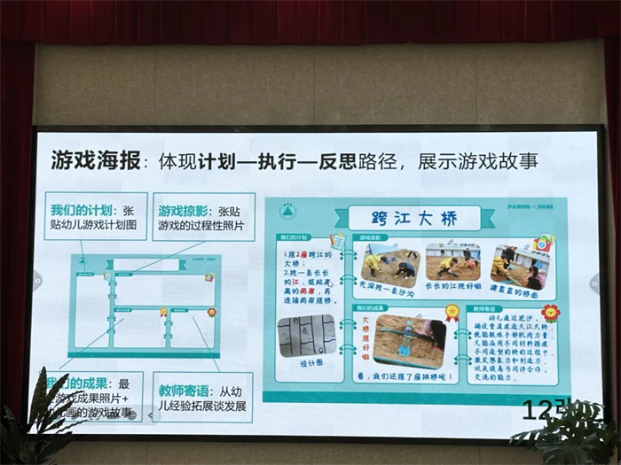 207_20240515_17157385245981230