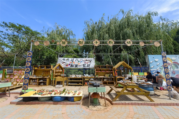 002_20240719_17213753467952100