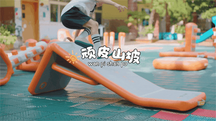 037_20240906_17255831807344610