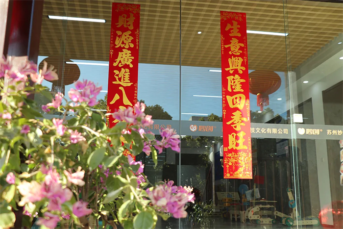 640 (1)_20250123_17375974375635230