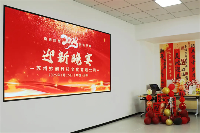 640 (2)_20250123_17375974375651440