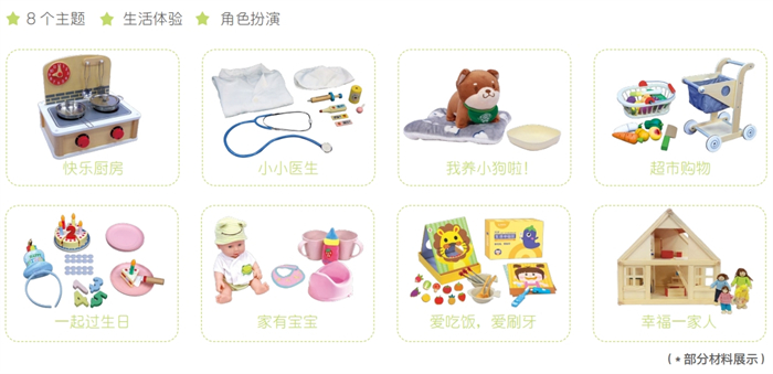 032_20250226_17405515695369570