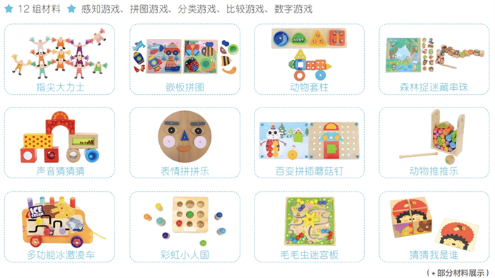 034_20250226_17405515695427280