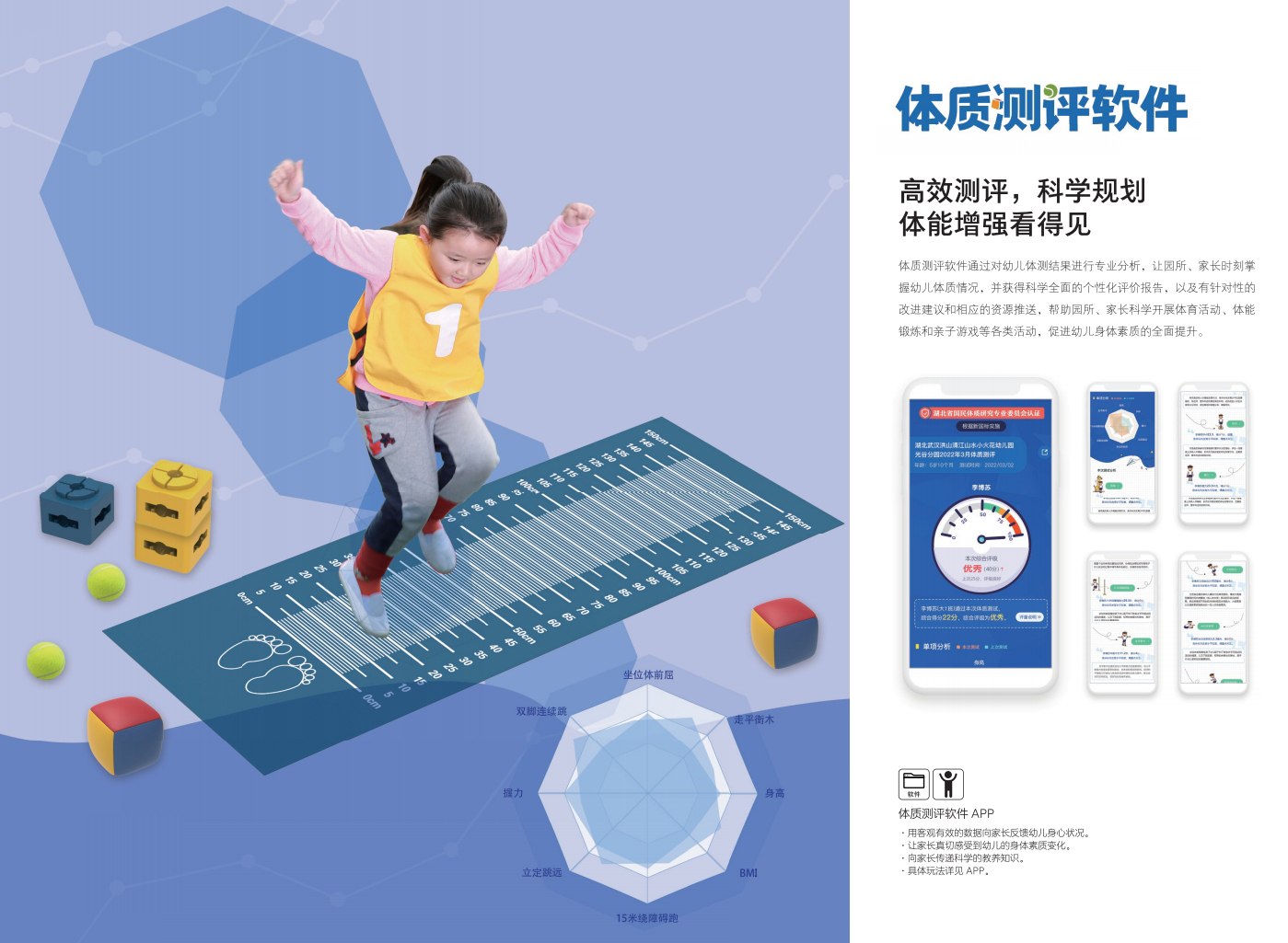 微信截图_20250313141301