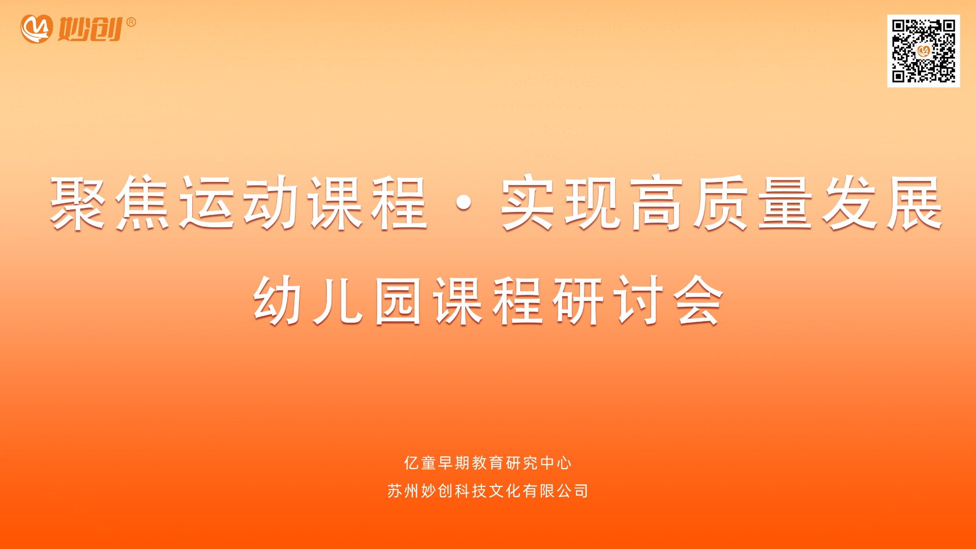 001_20250529_17484962960983170