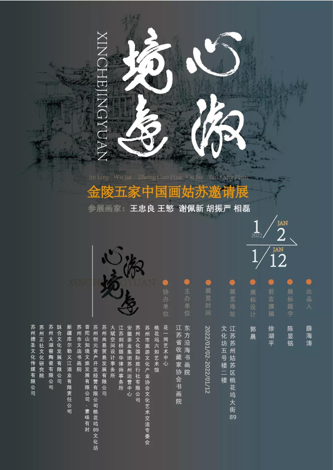 微信图片_20220106154204