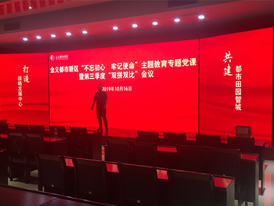金義都市新區租賃LED顯示屏