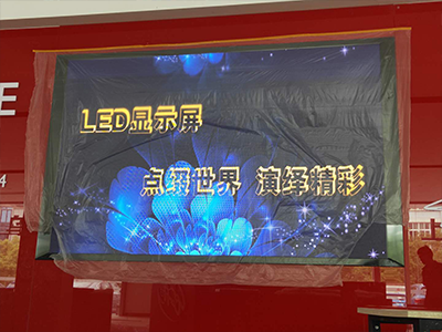 榮威4S店室內全彩LED顯示屏