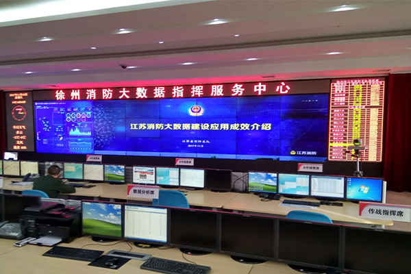 消防大隊數據指揮服務中心LED顯示屏