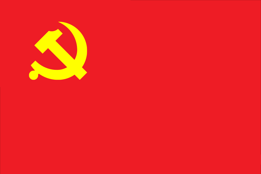 新歲啟新程，踔厲再奮發(fā)！