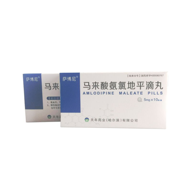馬來酸氨氯地平滴丸5mgx10粒盒