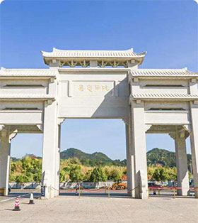 梅州嘉應(yīng)學(xué)院