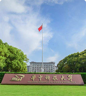 華中科技大學(xué)