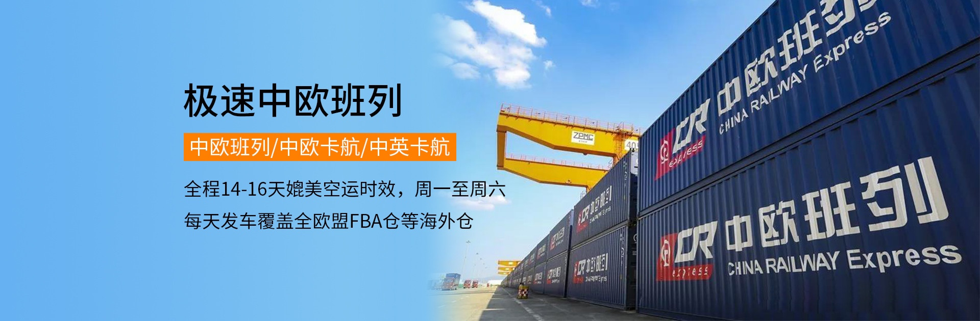 国际快递——国际快递的几个主要特点