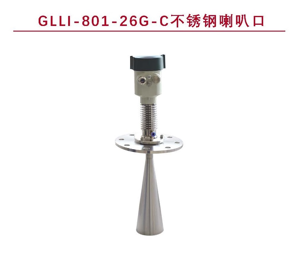 GLLI-801-26G-C不锈钢喇叭口