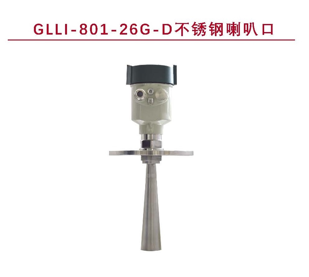 GLLI-801-26G-D不锈钢喇叭口