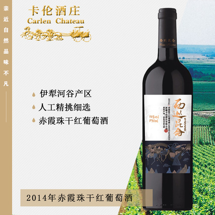 西巡昆仑2014赤霞珠干红葡萄酒