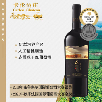 西巡昆仑2015赤霞珠干红葡萄酒