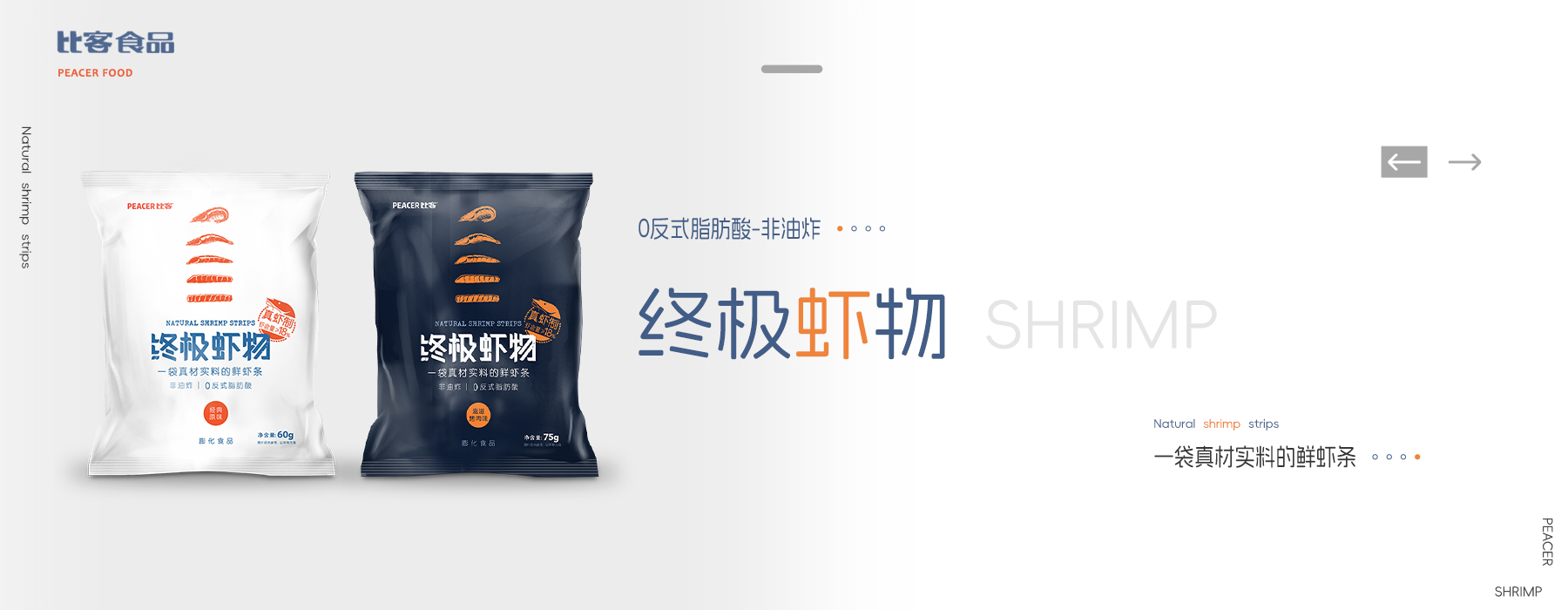 比客2