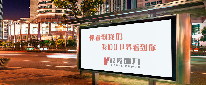 肇庆公交车广告投放