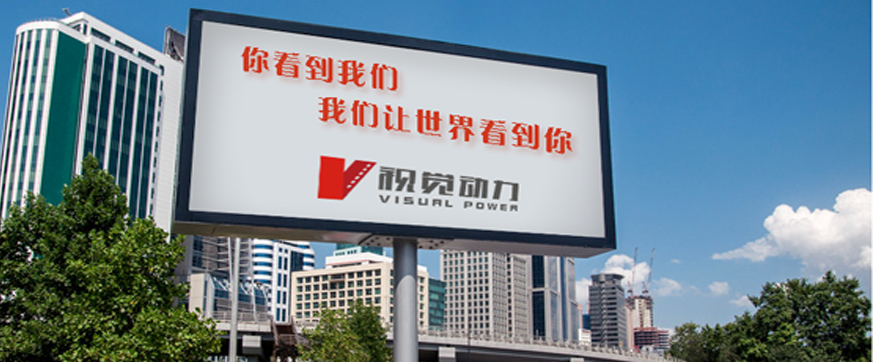 肇庆T牌广告投放资源
