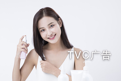 TVC广告