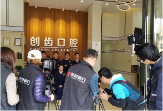 创齿口腔宣传片拍摄制作中