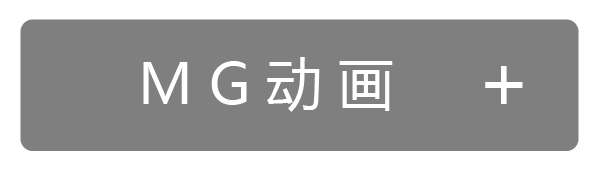 动画片