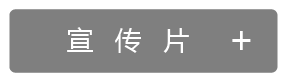 未标题-1_画板 1_画板 1_画板 1_画板 1_画板 1