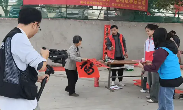 【vp动态】视觉动力团队为怀集县梁村镇沙...