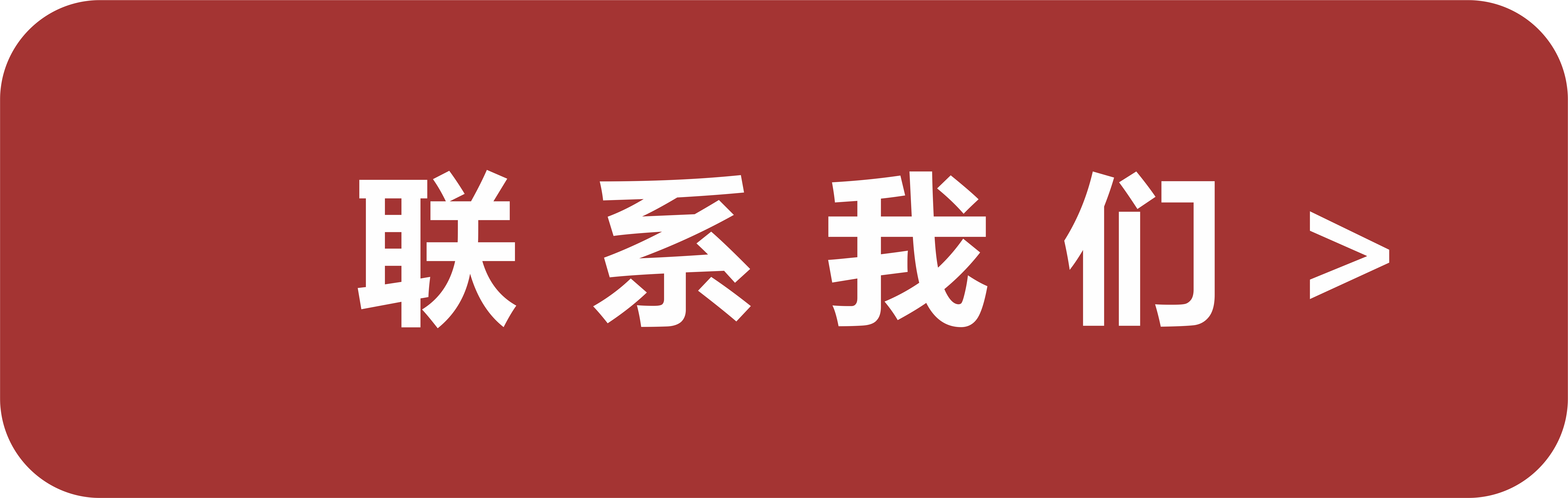 肇庆宣传片制作公司